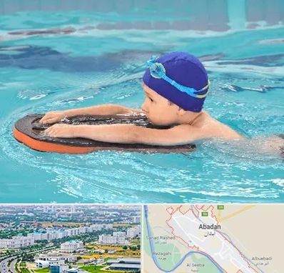 کلاس شنا در آبادان