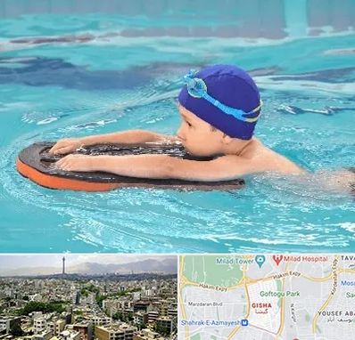 کلاس شنا در گیشا