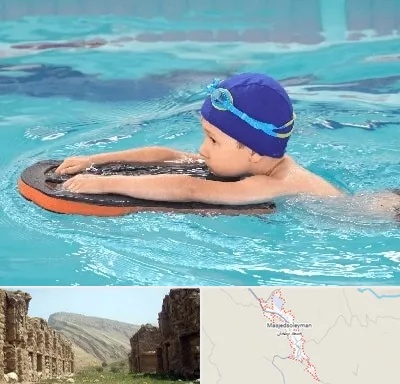 کلاس شنا در مسجد سلیمان