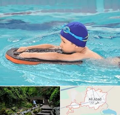 کلاس شنا در علی‌ آباد کتول