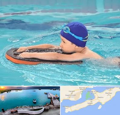 کلاس شنا در قشم