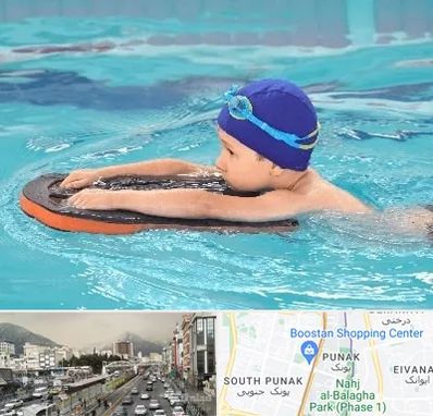 کلاس شنا در پونک