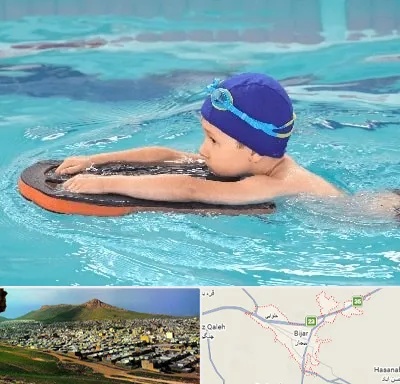 کلاس شنا در بیجار