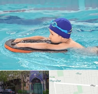 کلاس شنا در بریانک