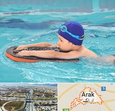 کلاس شنا در اراک