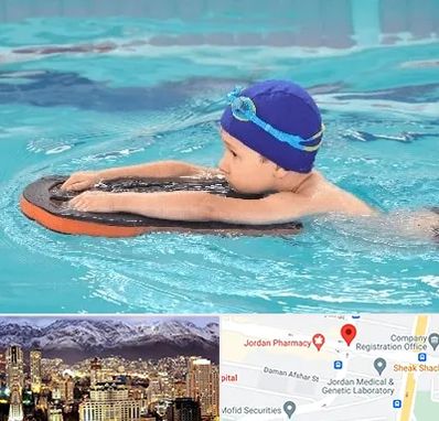 کلاس شنا در جردن