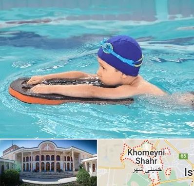 کلاس شنا در خمینی شهر