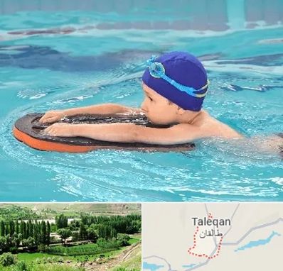 کلاس شنا در طالقان