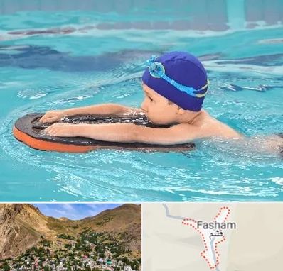 کلاس شنا در فشم