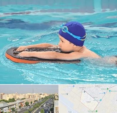 کلاس شنا در کیانمهر کرج