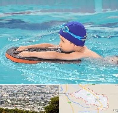 کلاس شنا در یاسوج