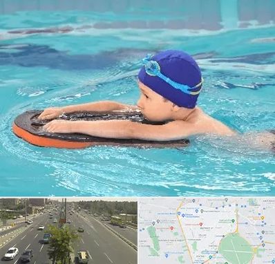 کلاس شنا در منطقه 17 تهران