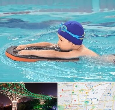 کلاس شنا در منطقه 3 تهران