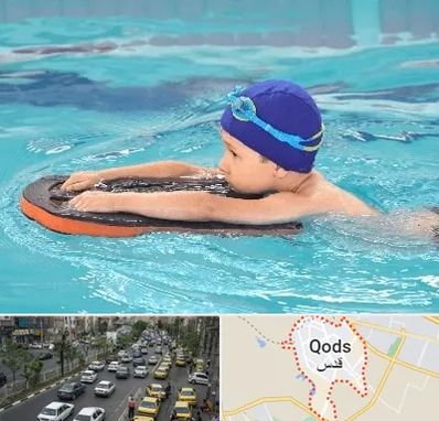 کلاس شنا در شهر قدس