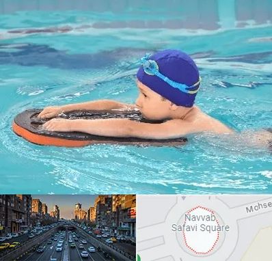 کلاس شنا در نواب