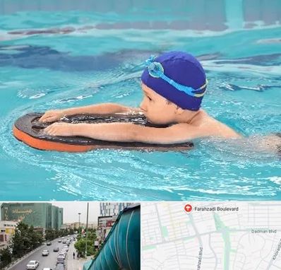 کلاس شنا در بلوار فرحزادی