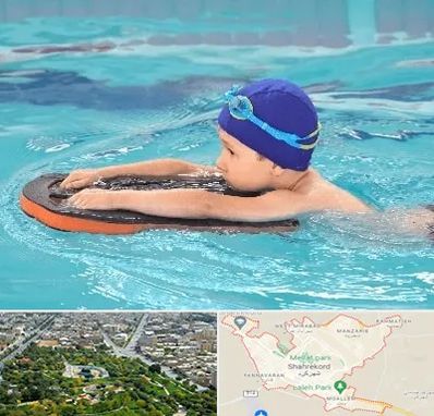 کلاس شنا در شهرکرد