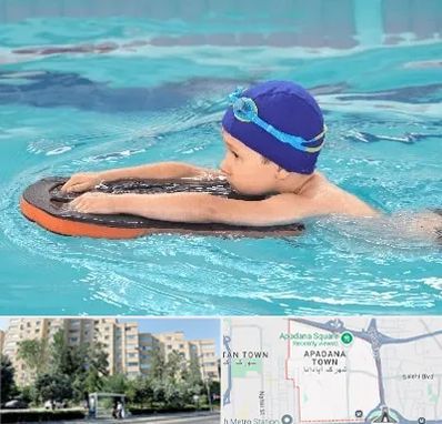 کلاس شنا در آپادانا