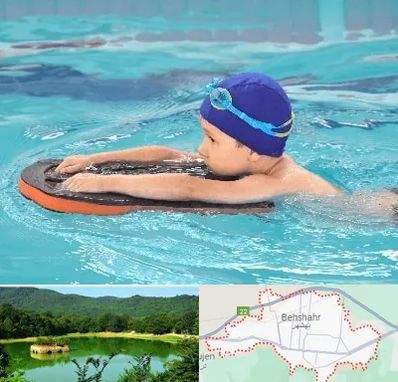 کلاس شنا در بهشهر