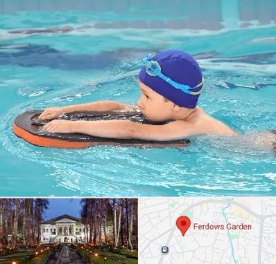کلاس شنا در باغ فردوس