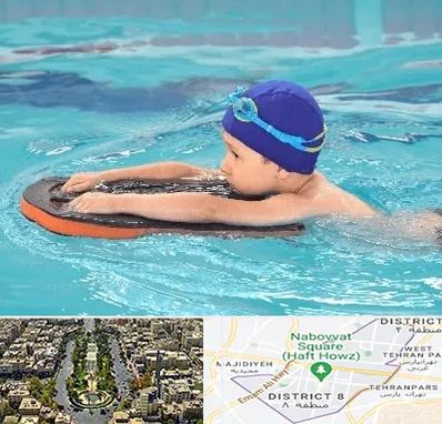 کلاس شنا در نارمک