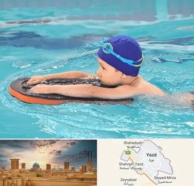 کلاس شنا در یزد