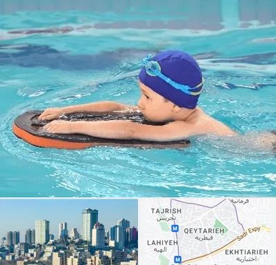 کلاس شنا در قیطریه