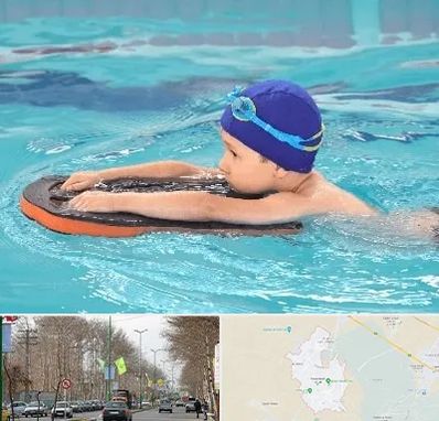 کلاس شنا در نظرآباد کرج