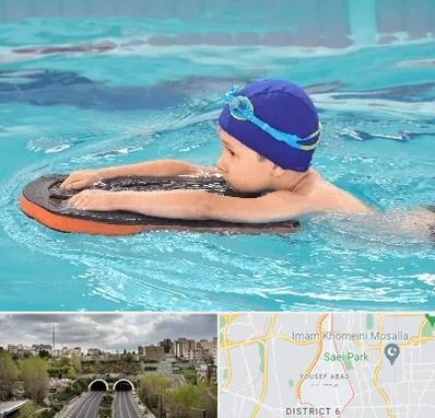 کلاس شنا در یوسف آباد