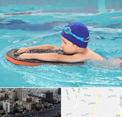 کلاس شنا در زرتشت