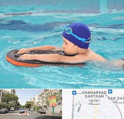 کلاس شنا در چهارصد دستگاه