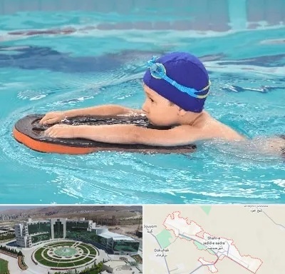 کلاس شنا در صدرا