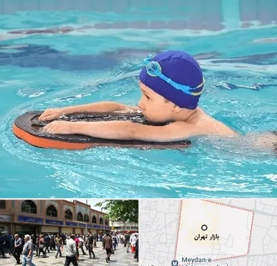 کلاس شنا در بازار تهران