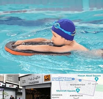 کلاس شنا در منیریه