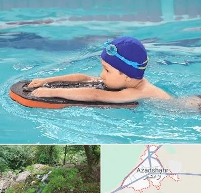کلاس شنا در آزادشهر