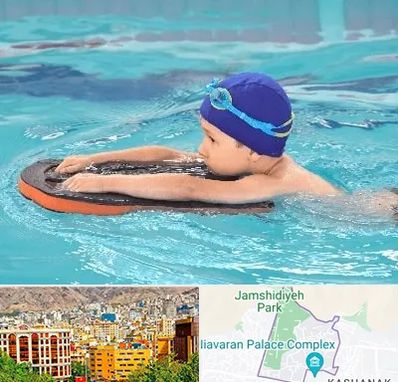 کلاس شنا در نیاوران