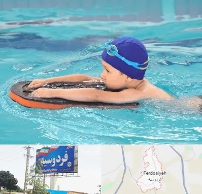 کلاس شنا در فردوسیه شهریار