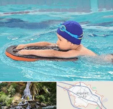 کلاس شنا در الیگودرز