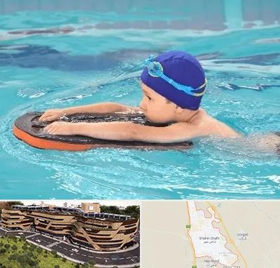 کلاس شنا در شاهین شهر