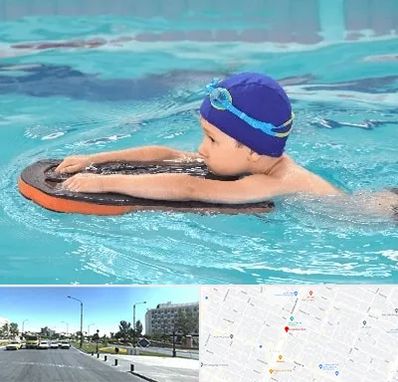 کلاس شنا در بلوار کلاهدوز مشهد