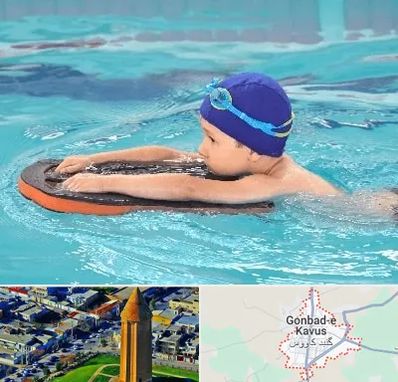 کلاس شنا در گنبد کاووس