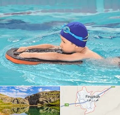 کلاس شنا در فیروزکوه