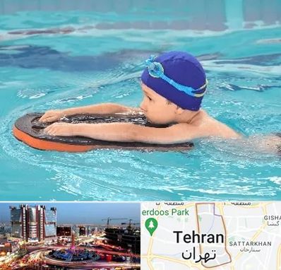 کلاس شنا در صادقیه تهران
