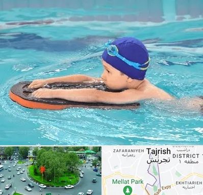 کلاس شنا در تجریش