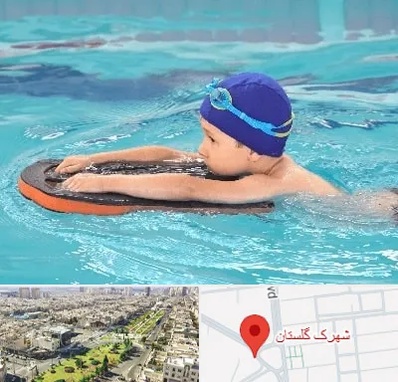 کلاس شنا در شهرک گلستان
