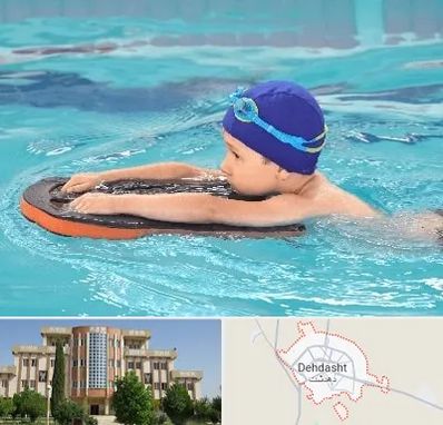 کلاس شنا در دهدشت