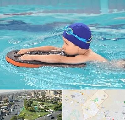 کلاس شنا در کمال شهر کرج