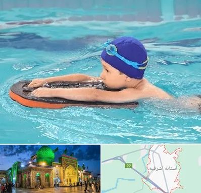 کلاس شنا در آستانه اشرفیه