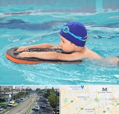 کلاس شنا در جنوب تهران