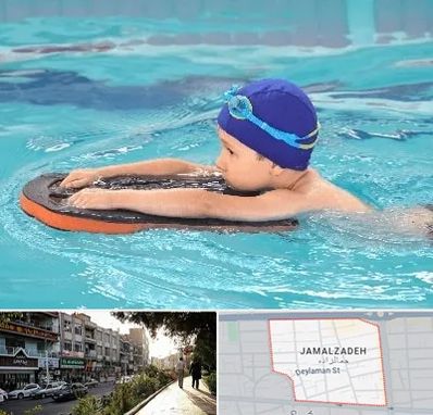 کلاس شنا در خیابان جمالزاده